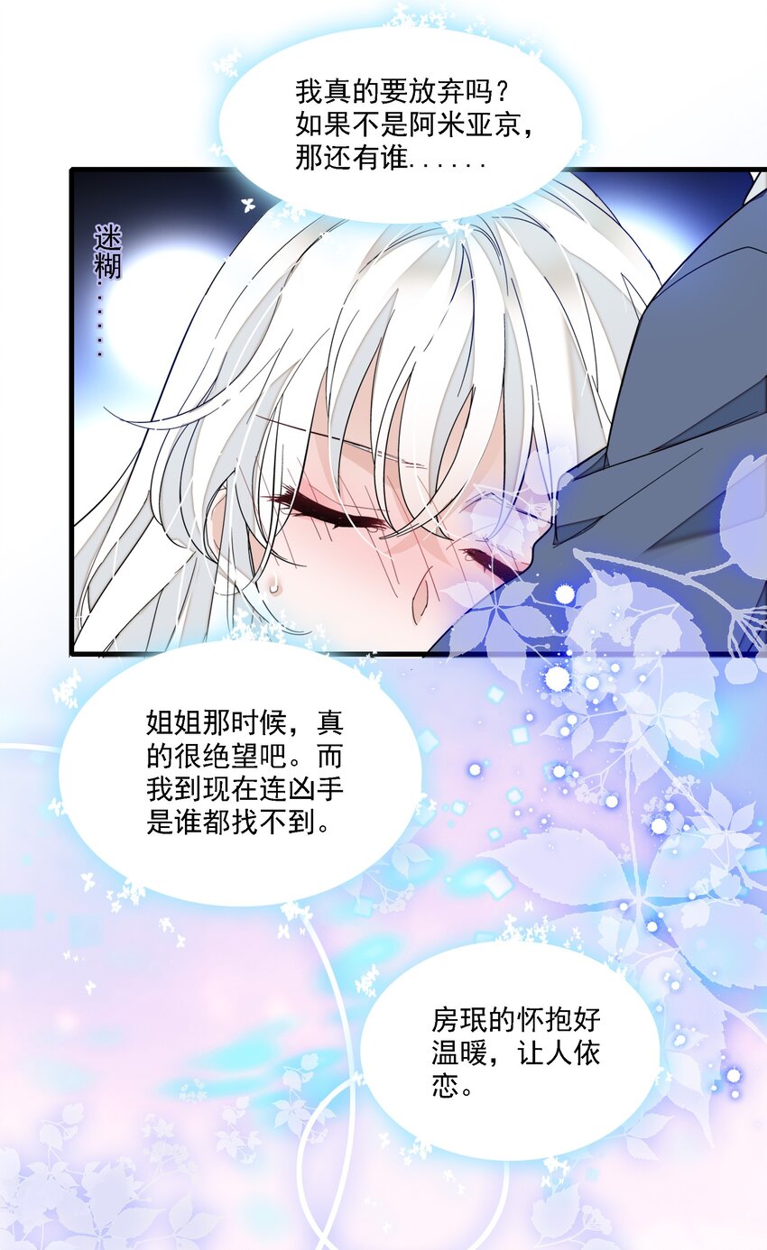 053 迷失方向43