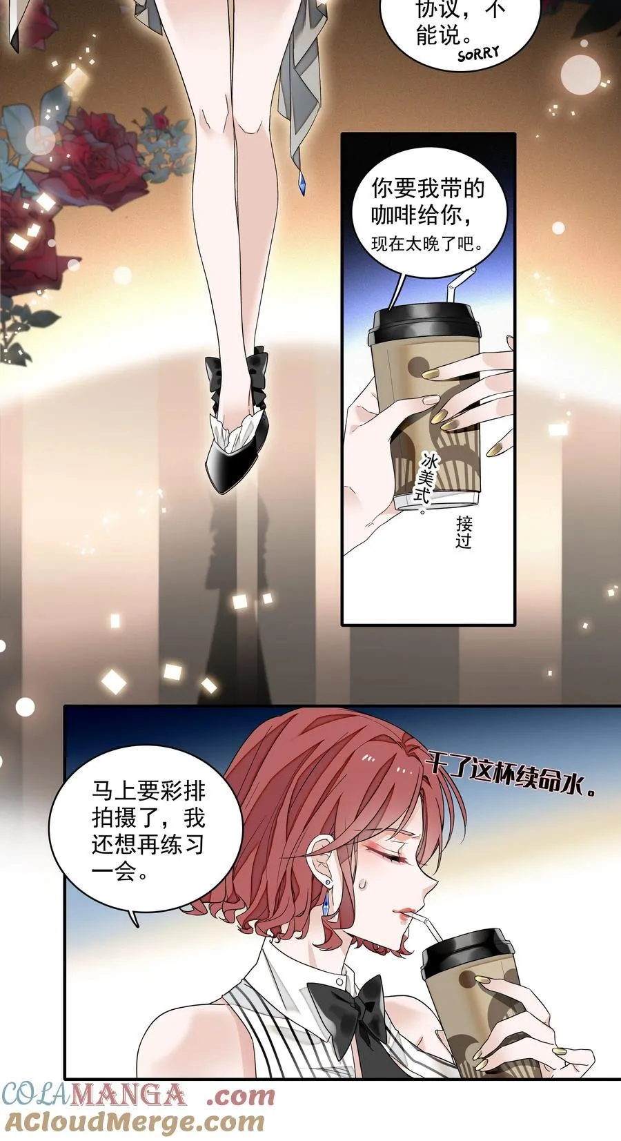 184 我的舞台绝对不让14