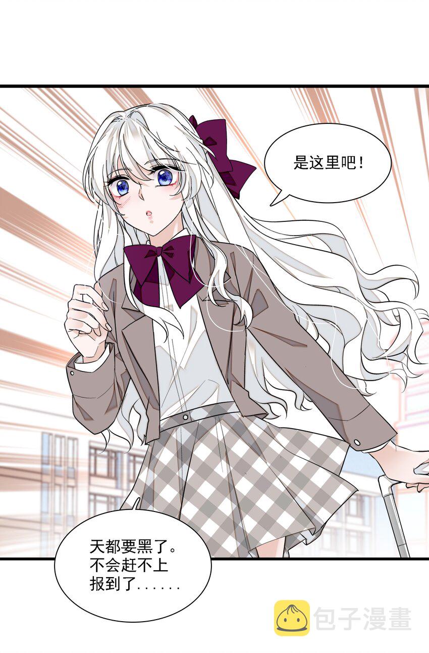 054 公主抱26