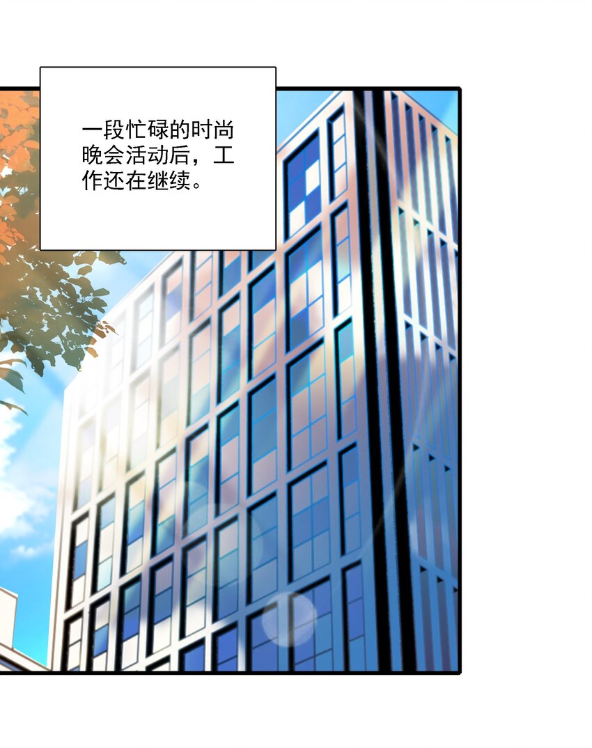 018 我的逆鳞39