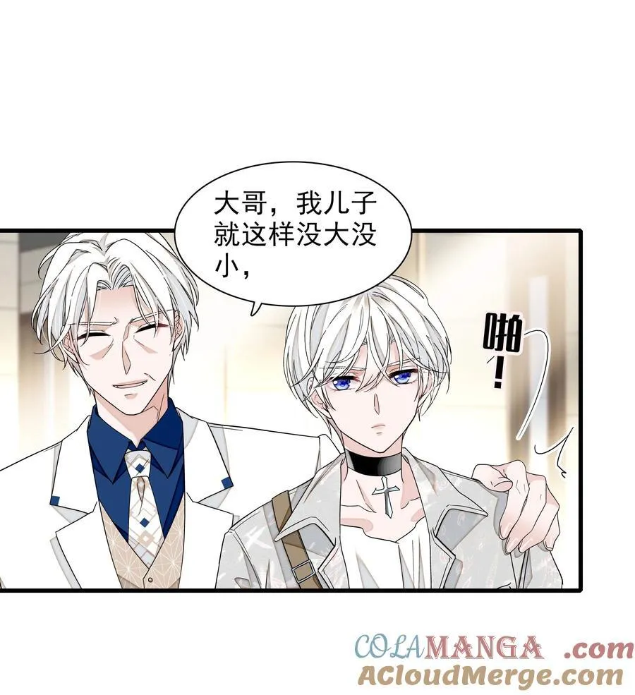 196 我们都是替身14