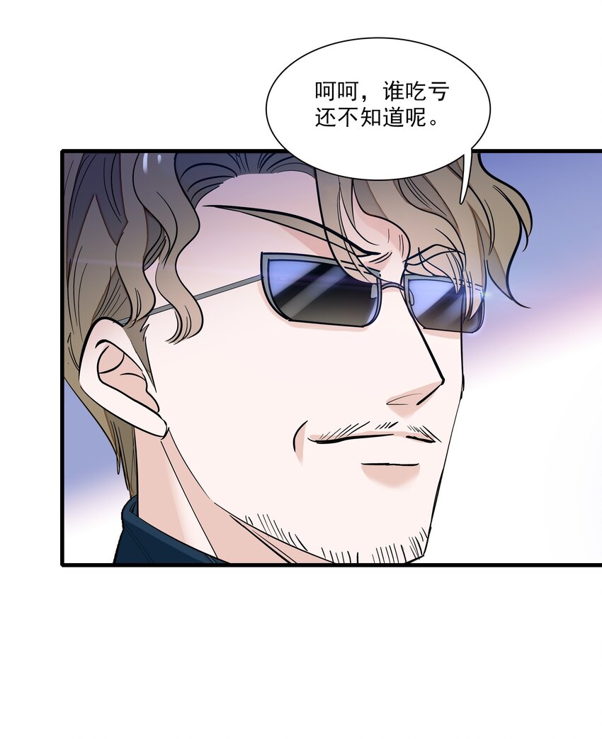 029 和我一起睡30