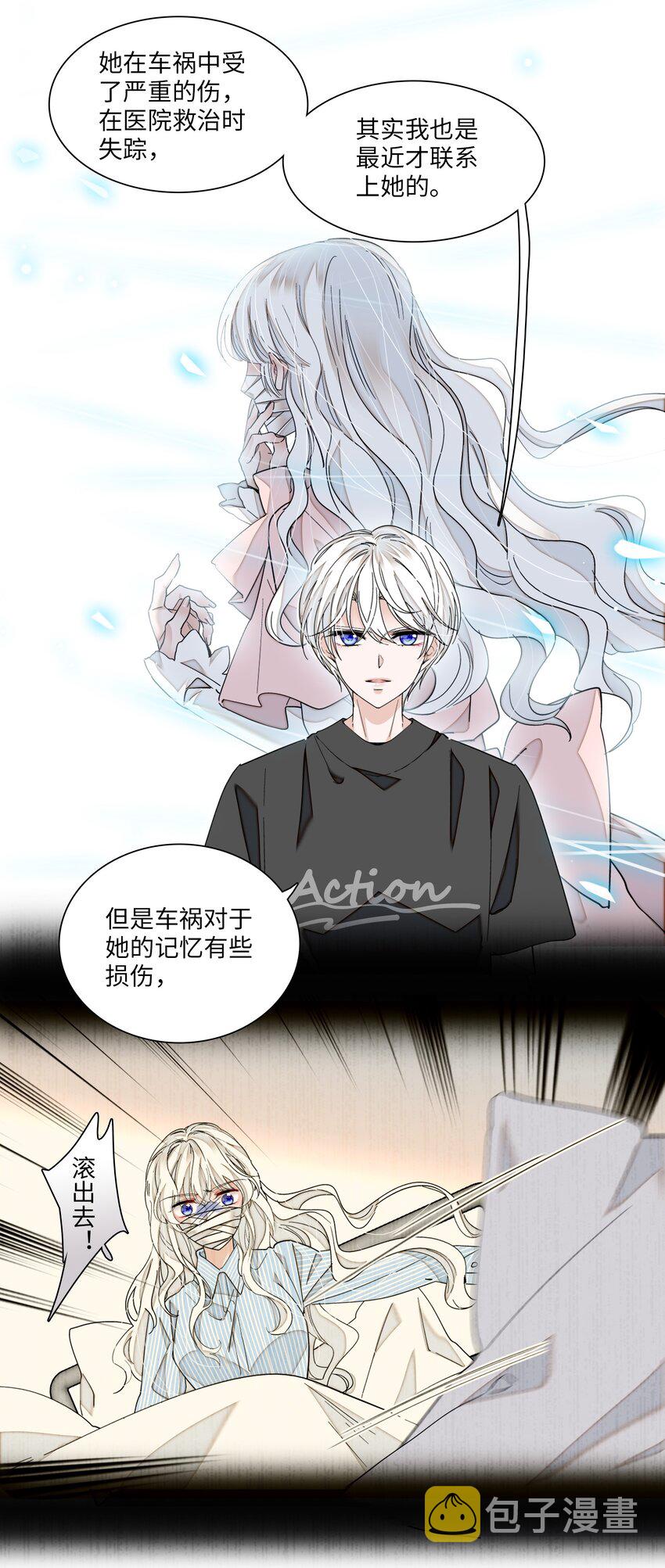 94 不要离开我17