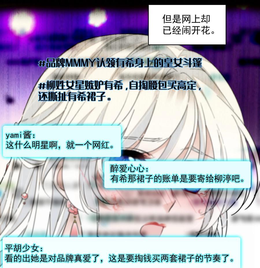 160 不得了的八卦？3