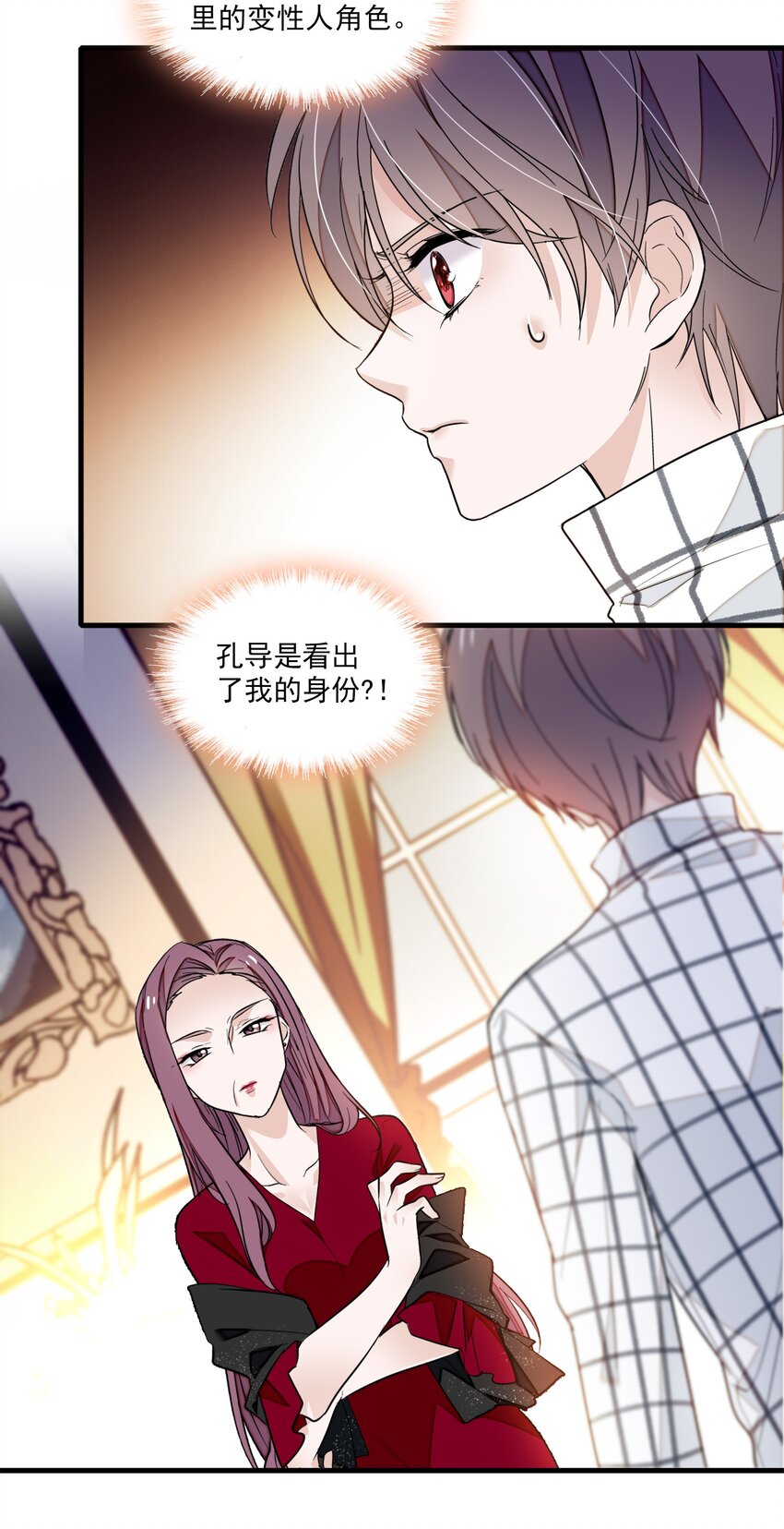 041 需要我为你服务吗？37
