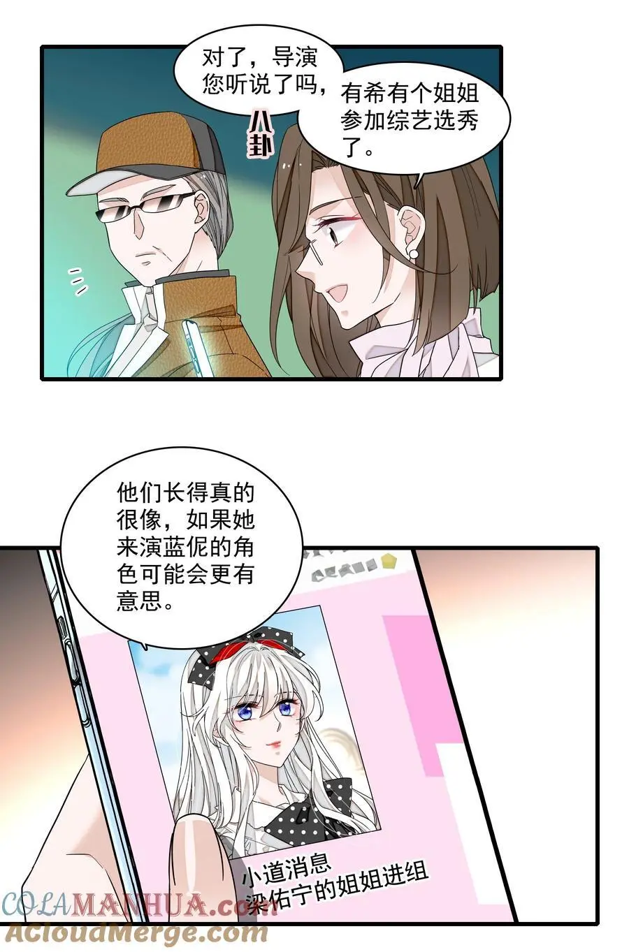 176 挑战22