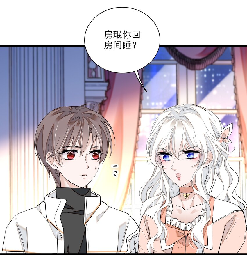 029 和我一起睡23