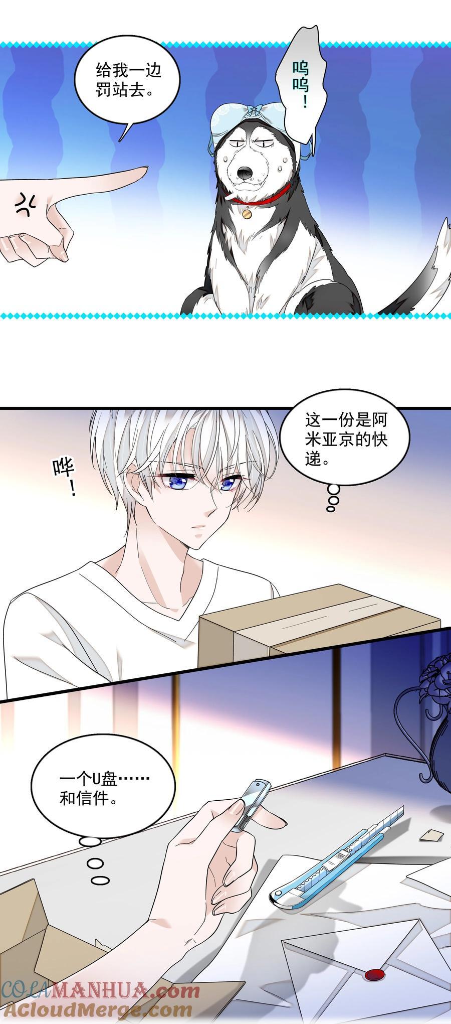161 深夜危机18