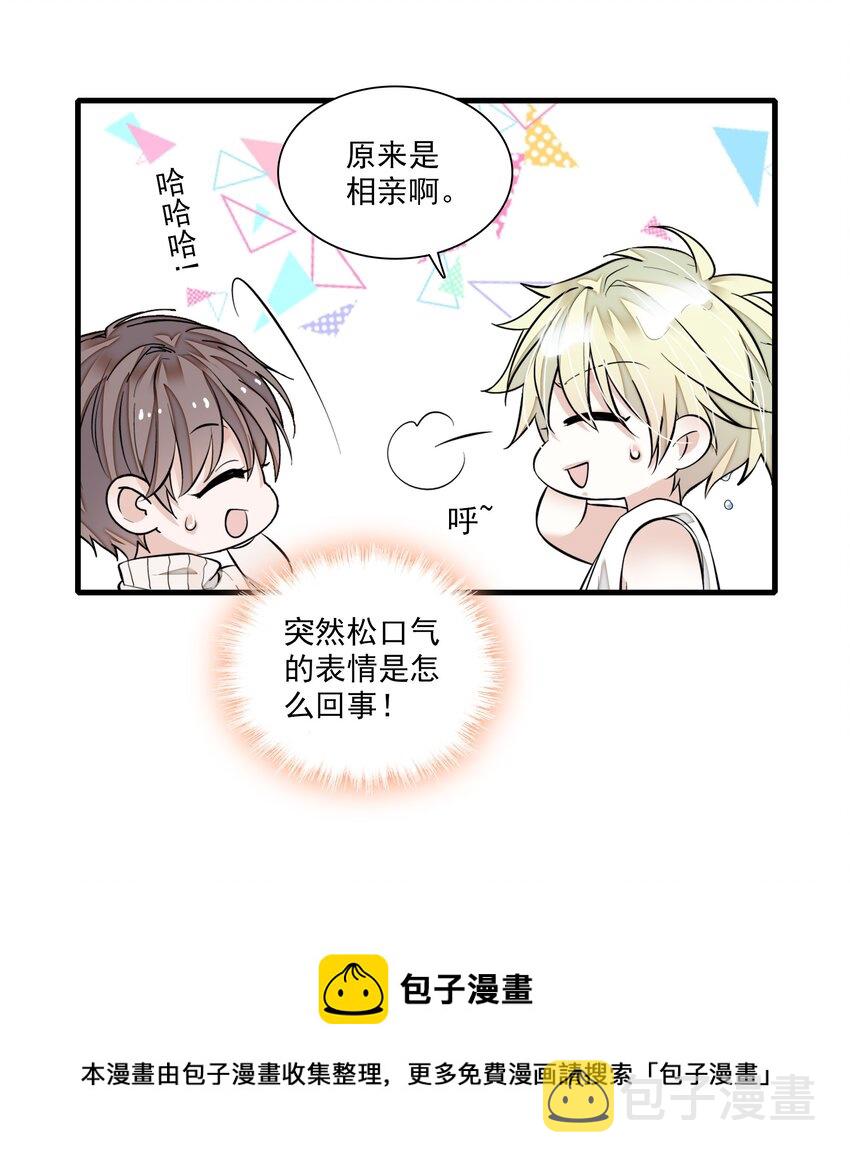 86 你看到了吧？8