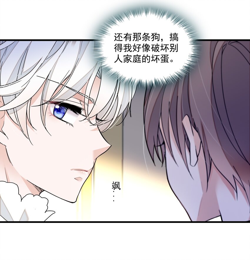 117 今日的廖胜冰也在胡思乱想22
