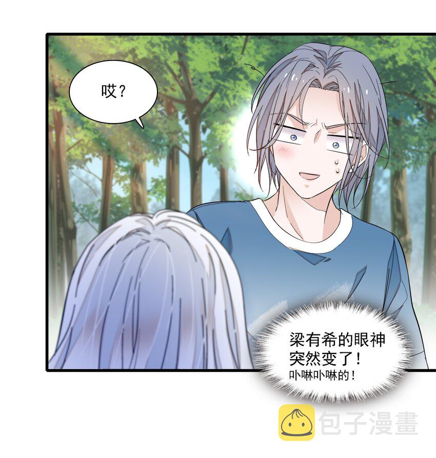 066 分离的预告13