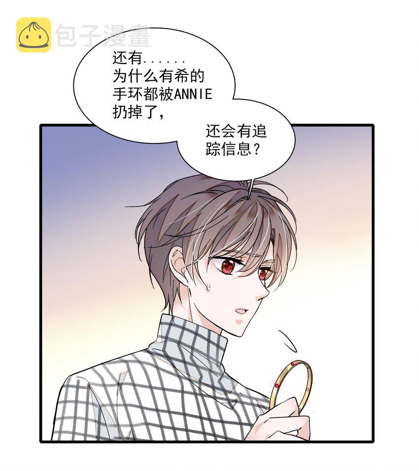 036 秘密泄露27
