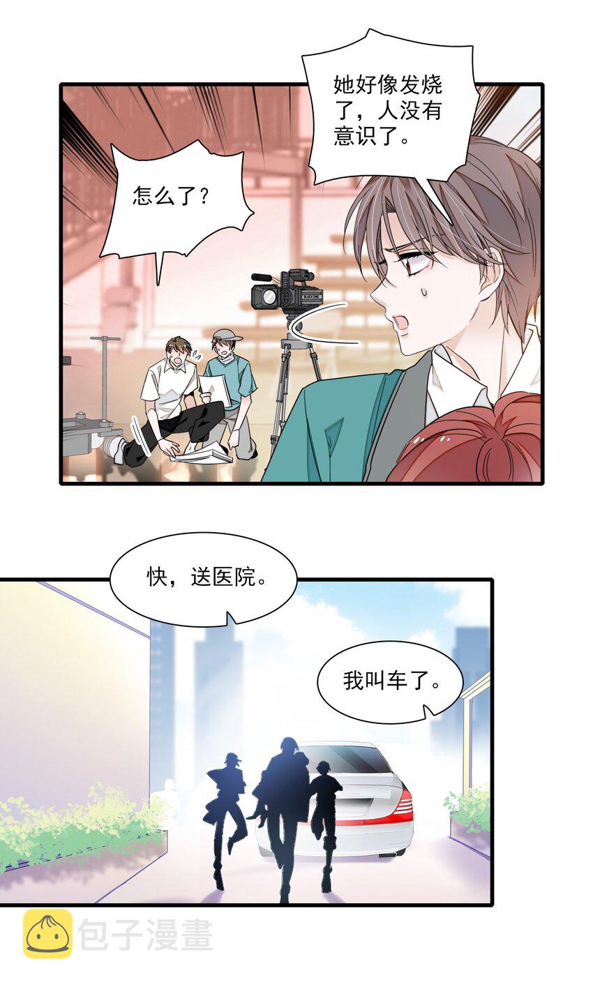 96 别让我看轻你12