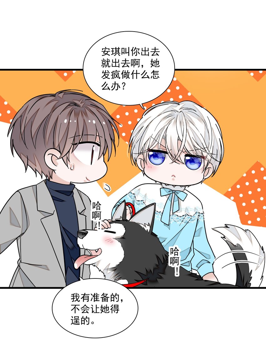 117 今日的廖胜冰也在胡思乱想18