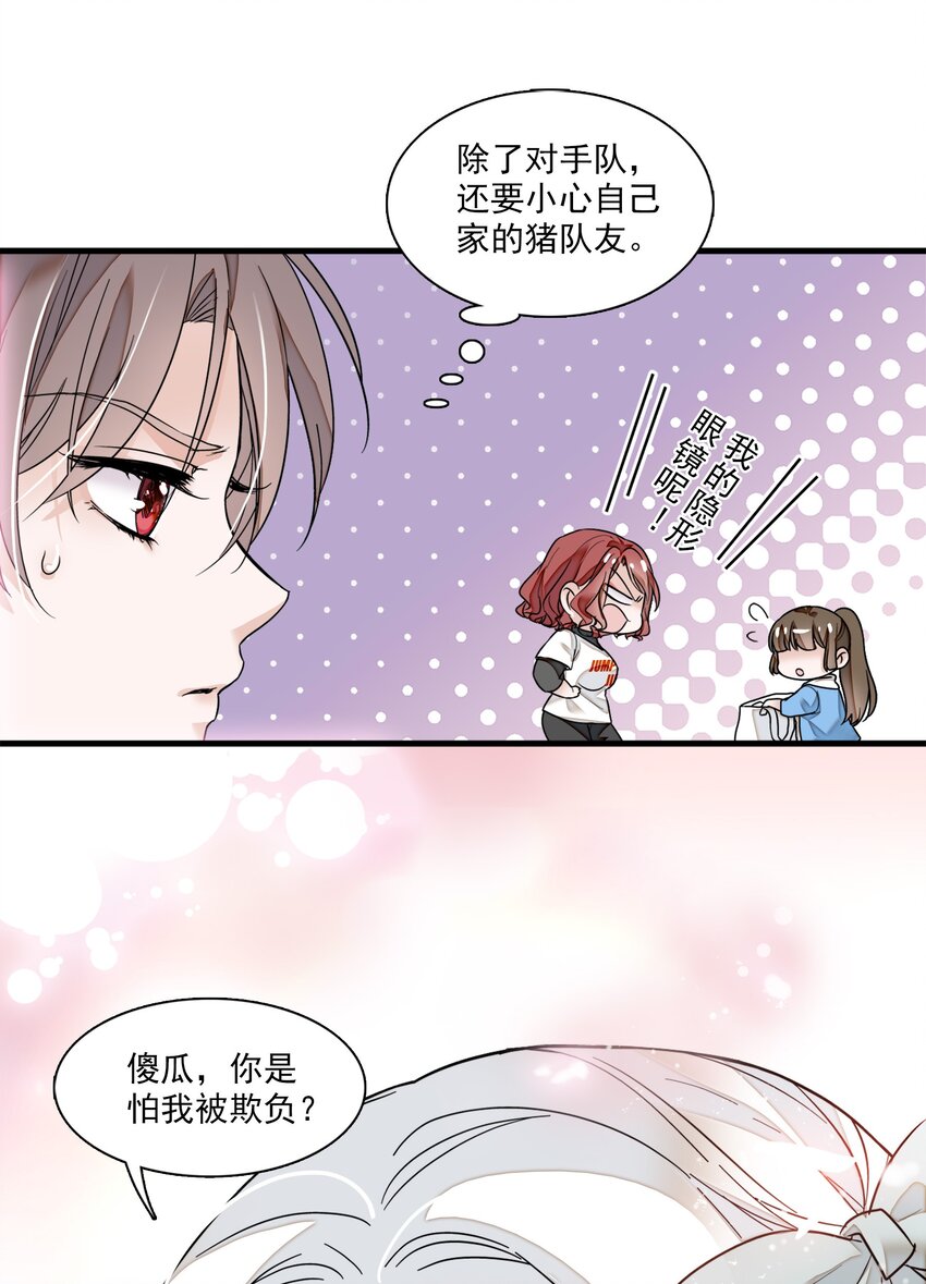 010 看上去是青铜，其实是王者！34