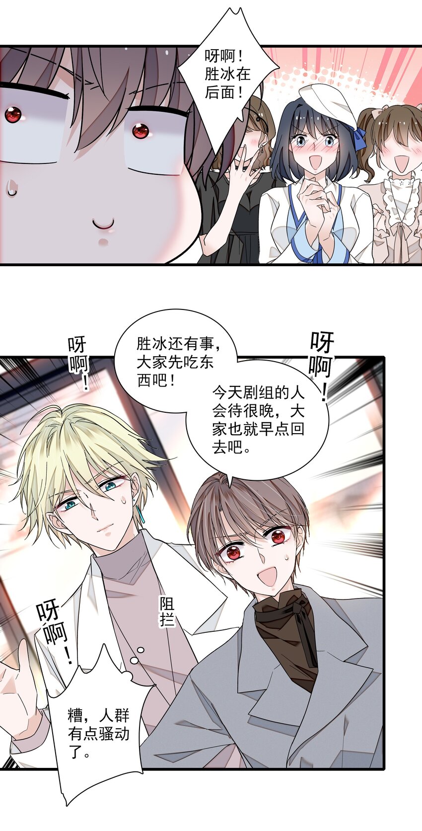 108 到底是谁的人？23