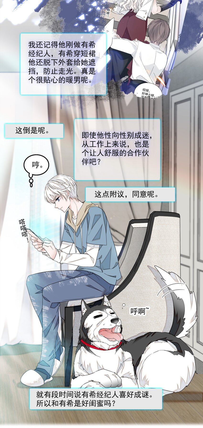 118 反噬15