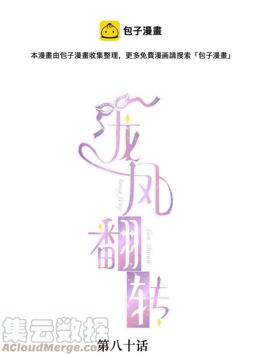 80 泥塑下的“我”0