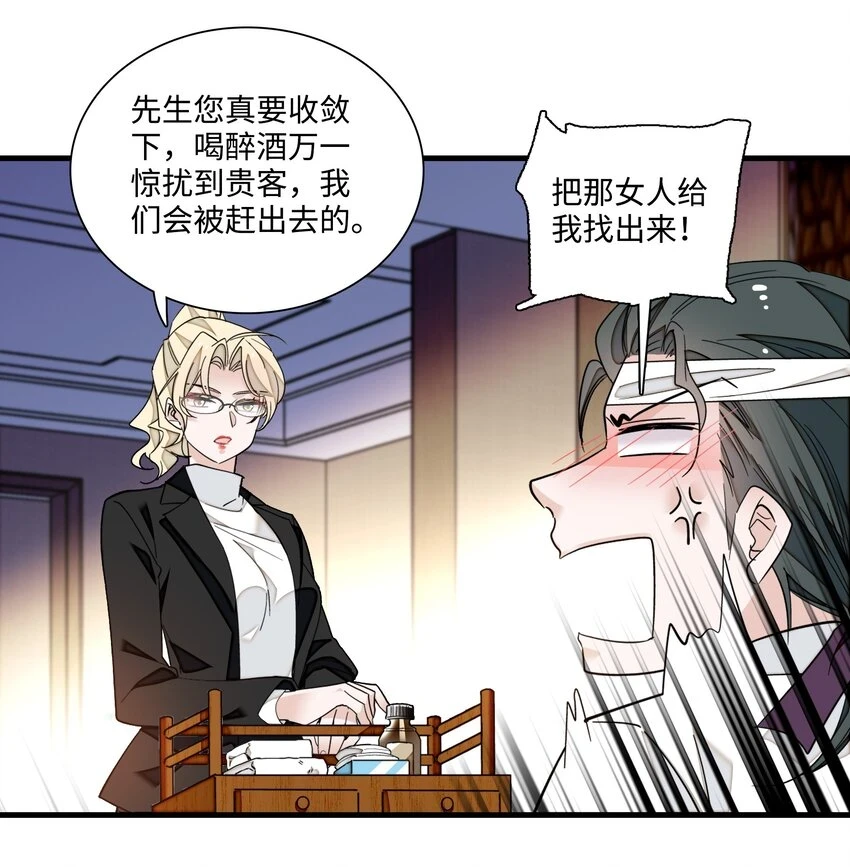 130 不是梁家的孩子20
