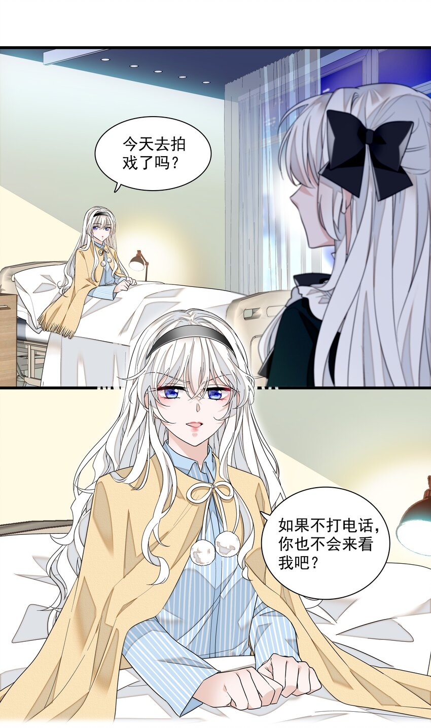 112 把脱下的穿起来21