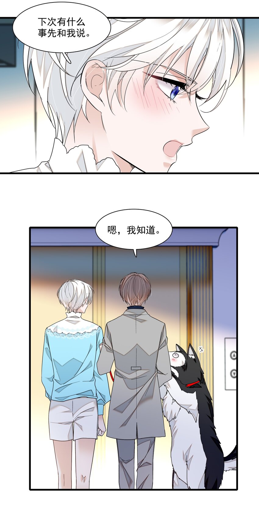 117 今日的廖胜冰也在胡思乱想20