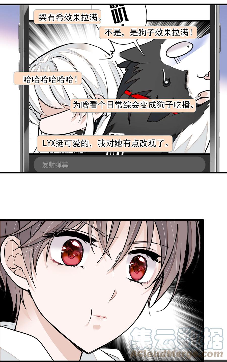 070 你怎么补偿我_22