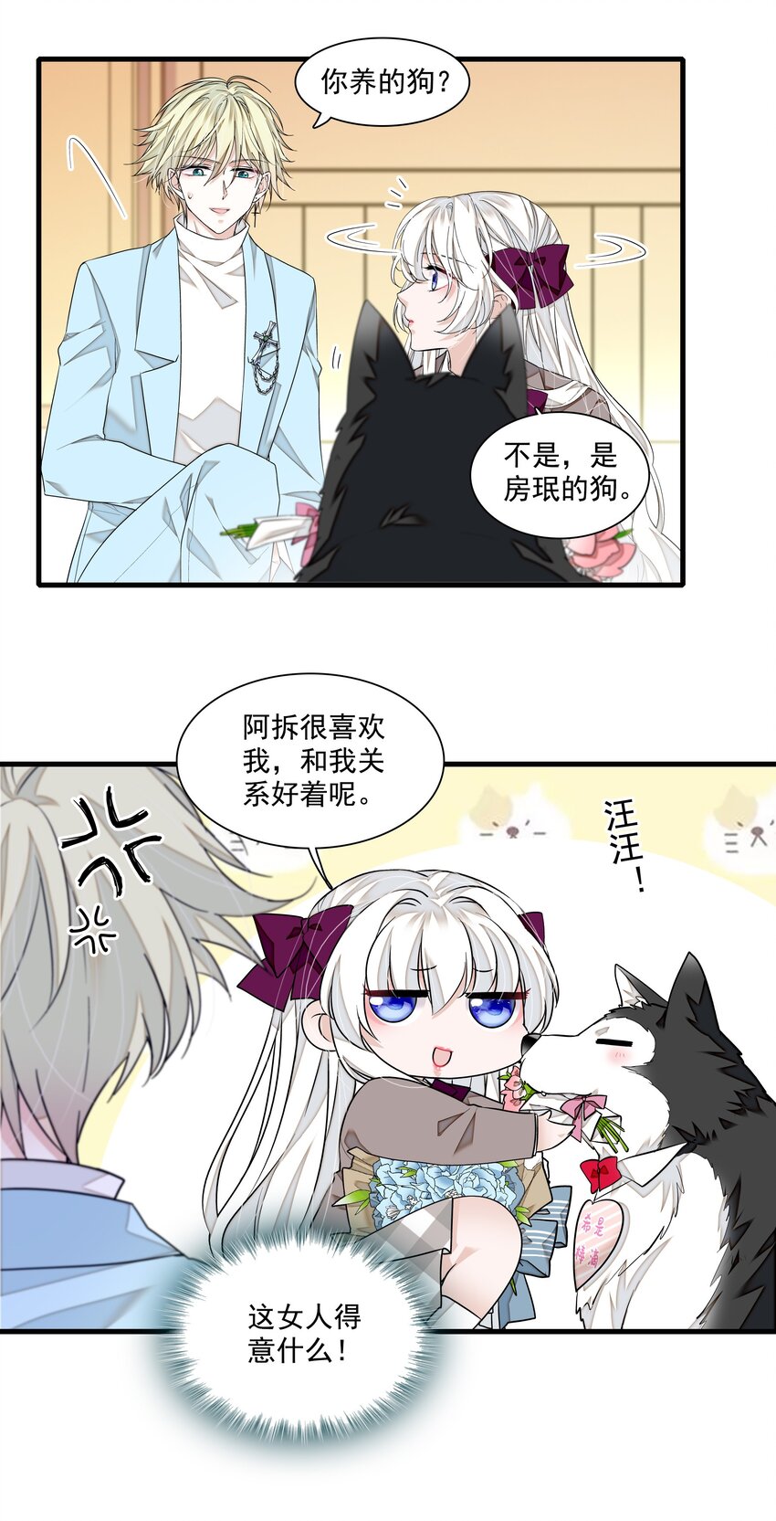 114 房敏珠曝光12