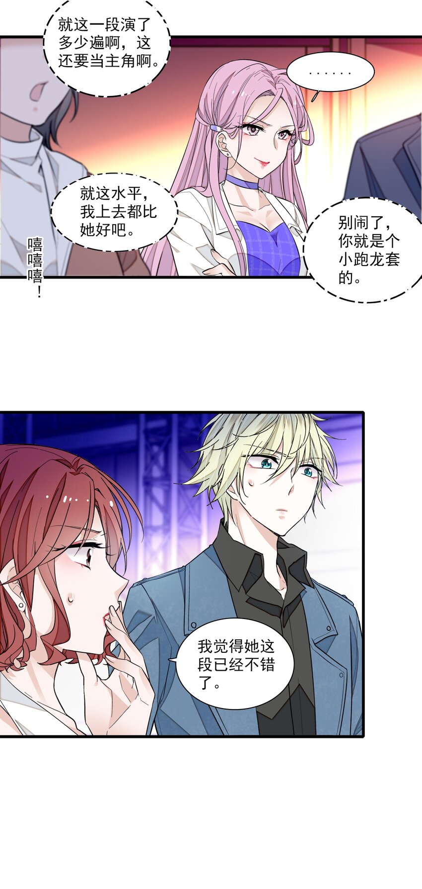 83 少女扭曲的脸10