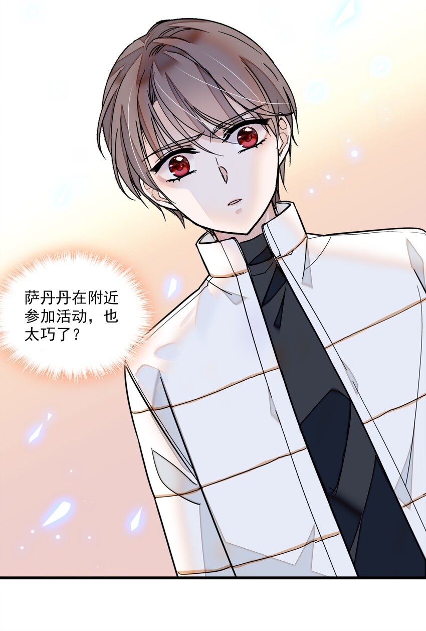 028 幕后的恶意5