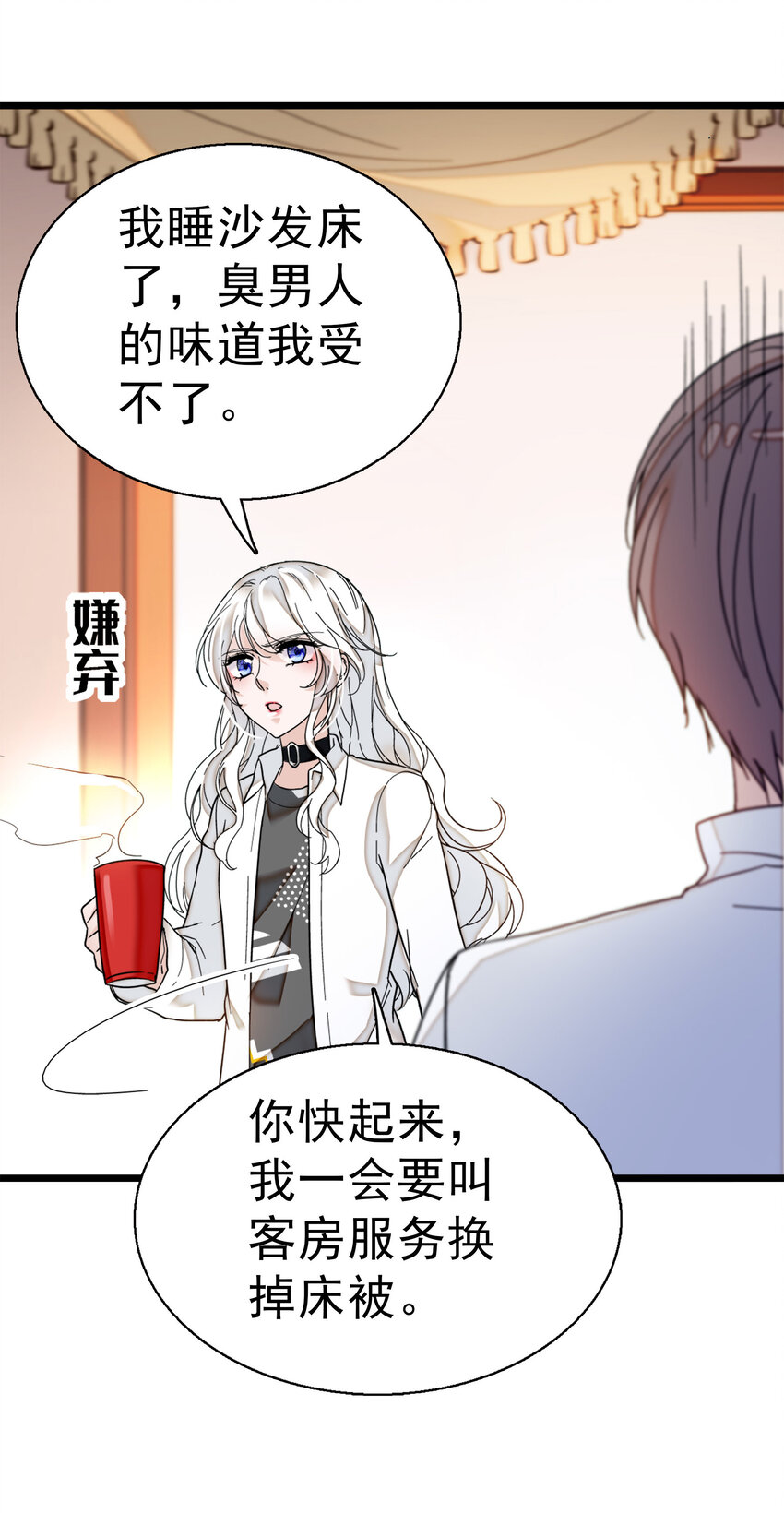 006 开除11