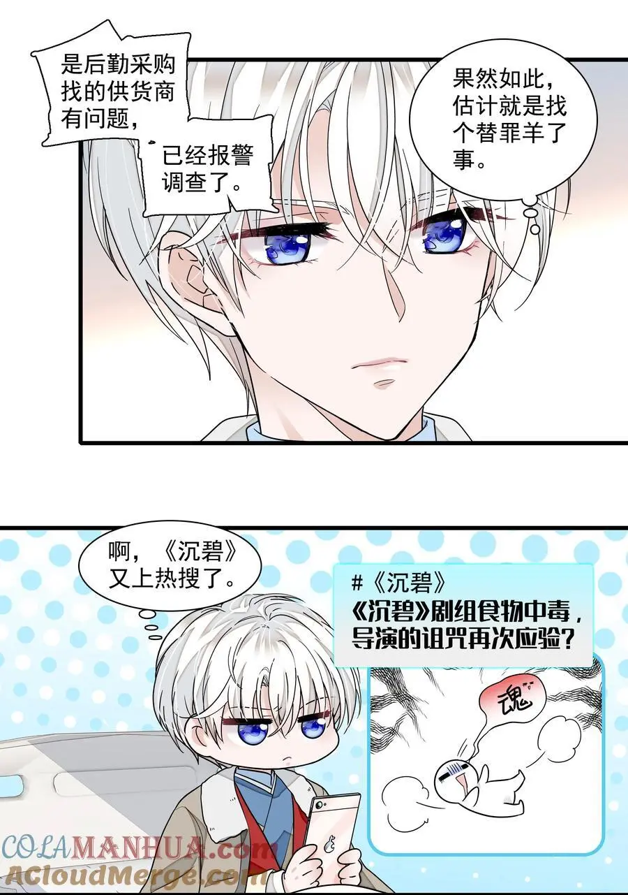168 中毒和救赎10