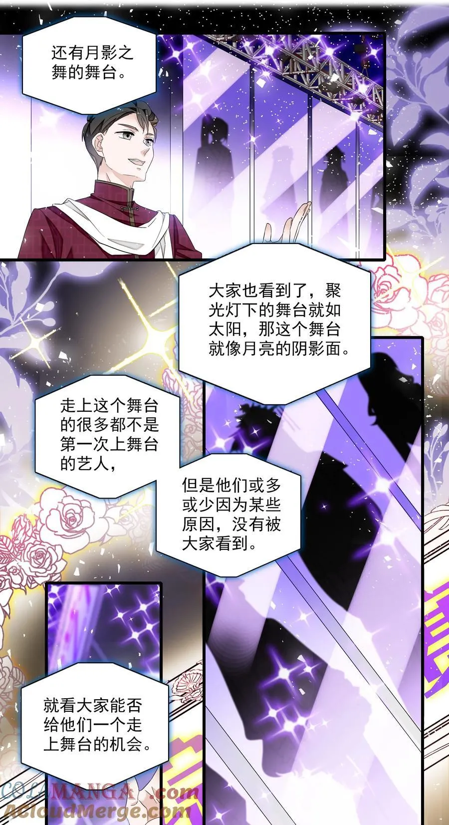 187 初舞台4