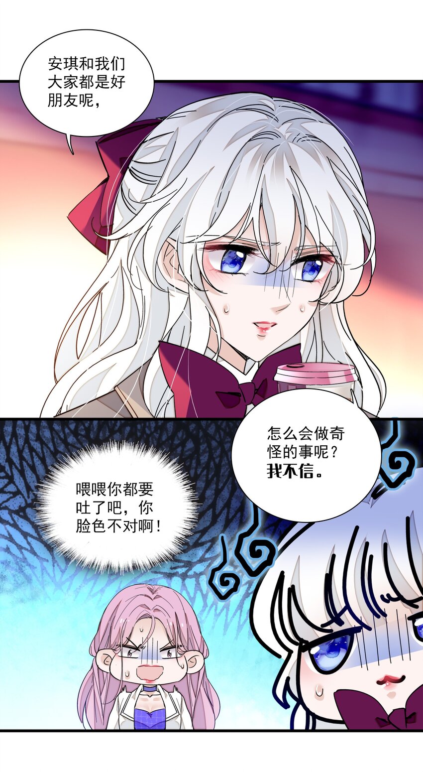 84 你这个野种12