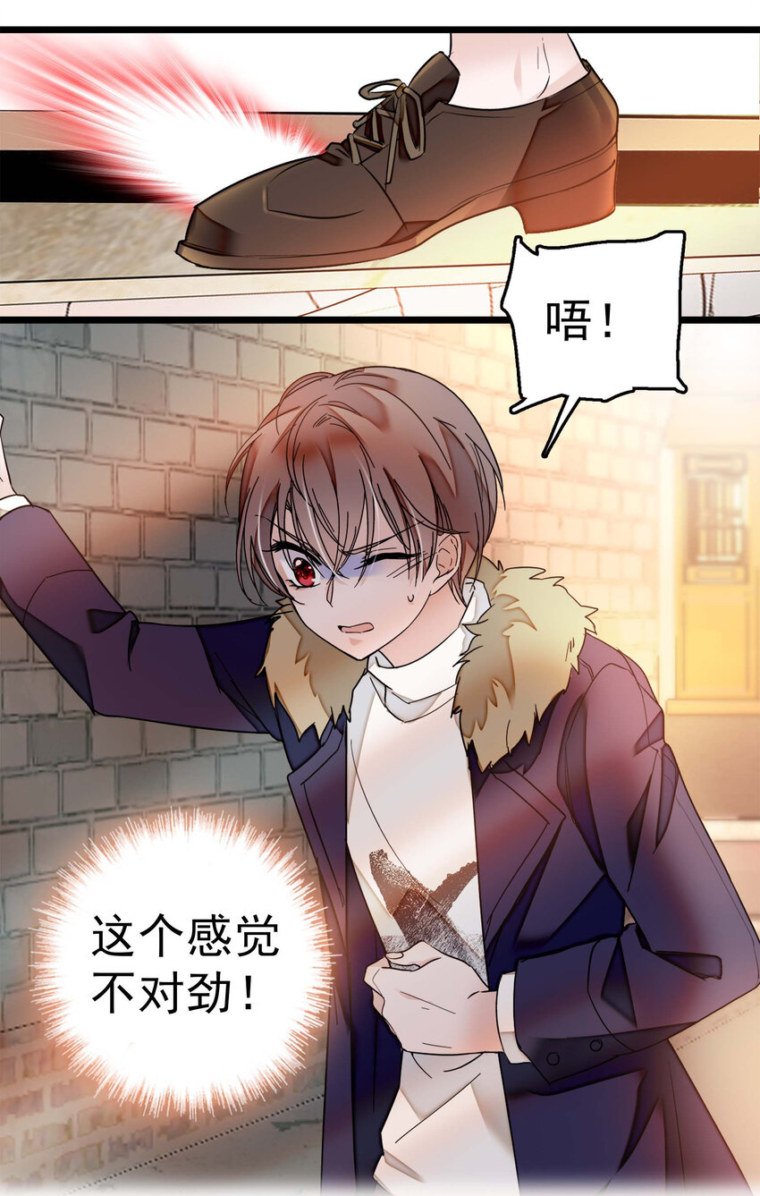 004 性别暴露了？！39