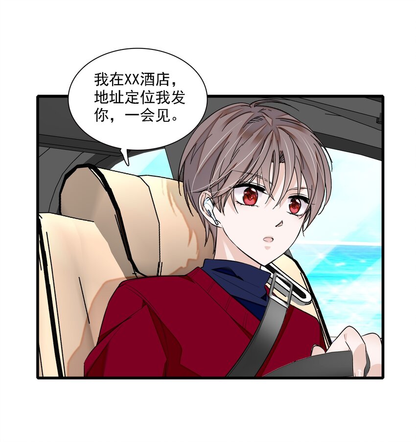 050 吃瓜盛会39