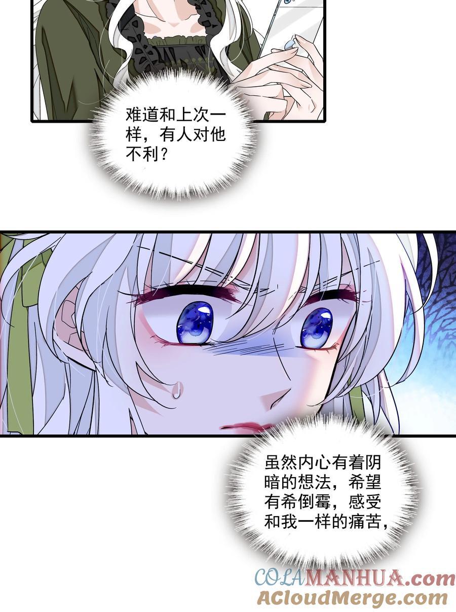 162 廖胜冰这个糊涂蛋！22