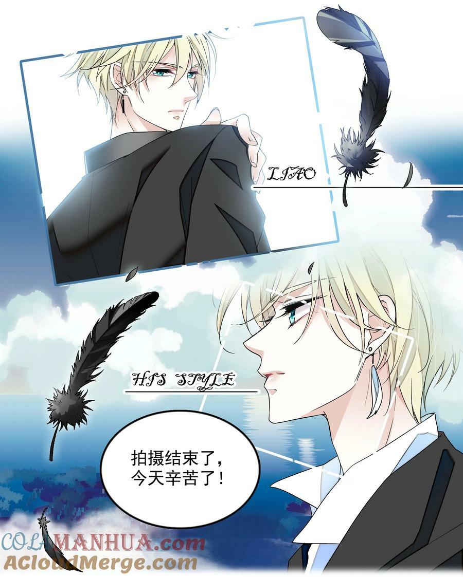 142 给我换衣服！18