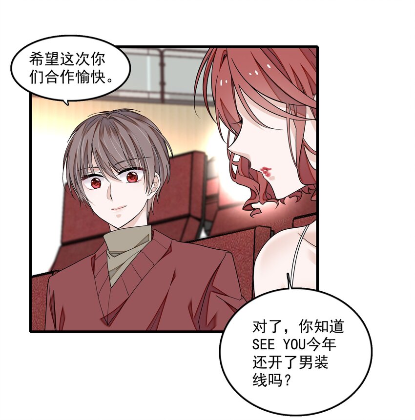119 修罗场的开幕28