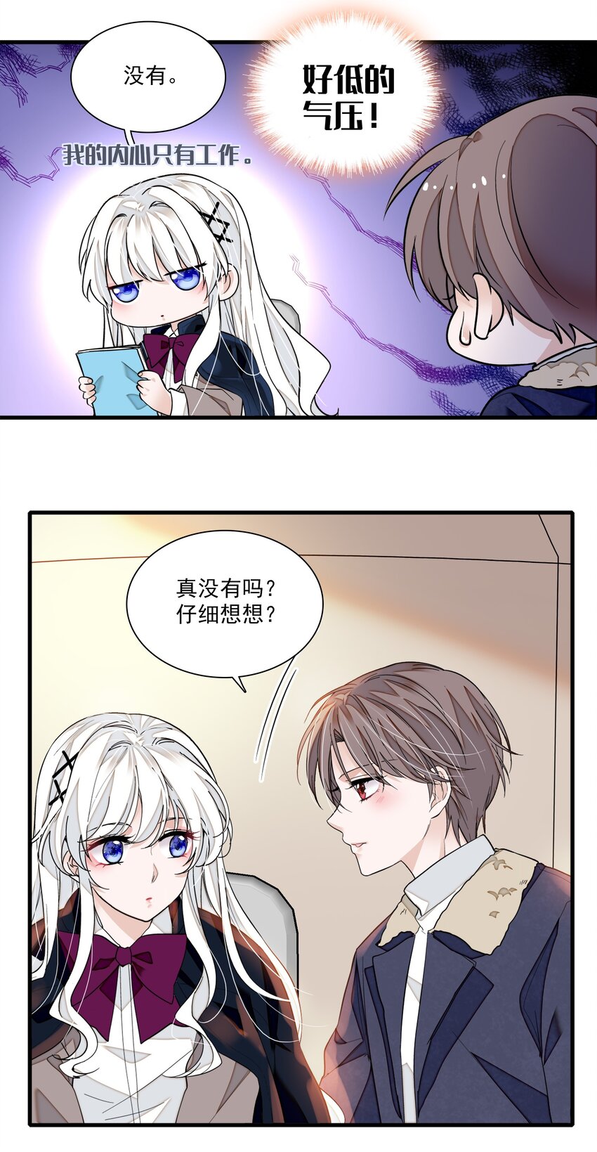 番外 新春番外20