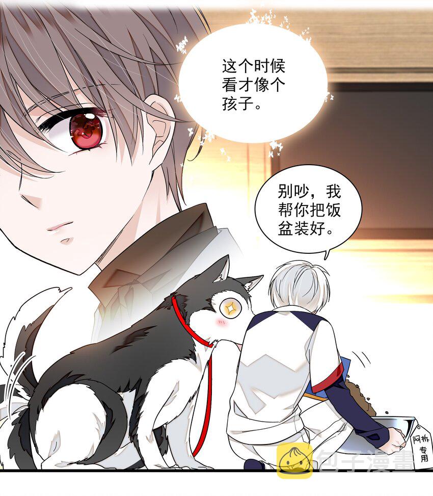 107 互相守护22