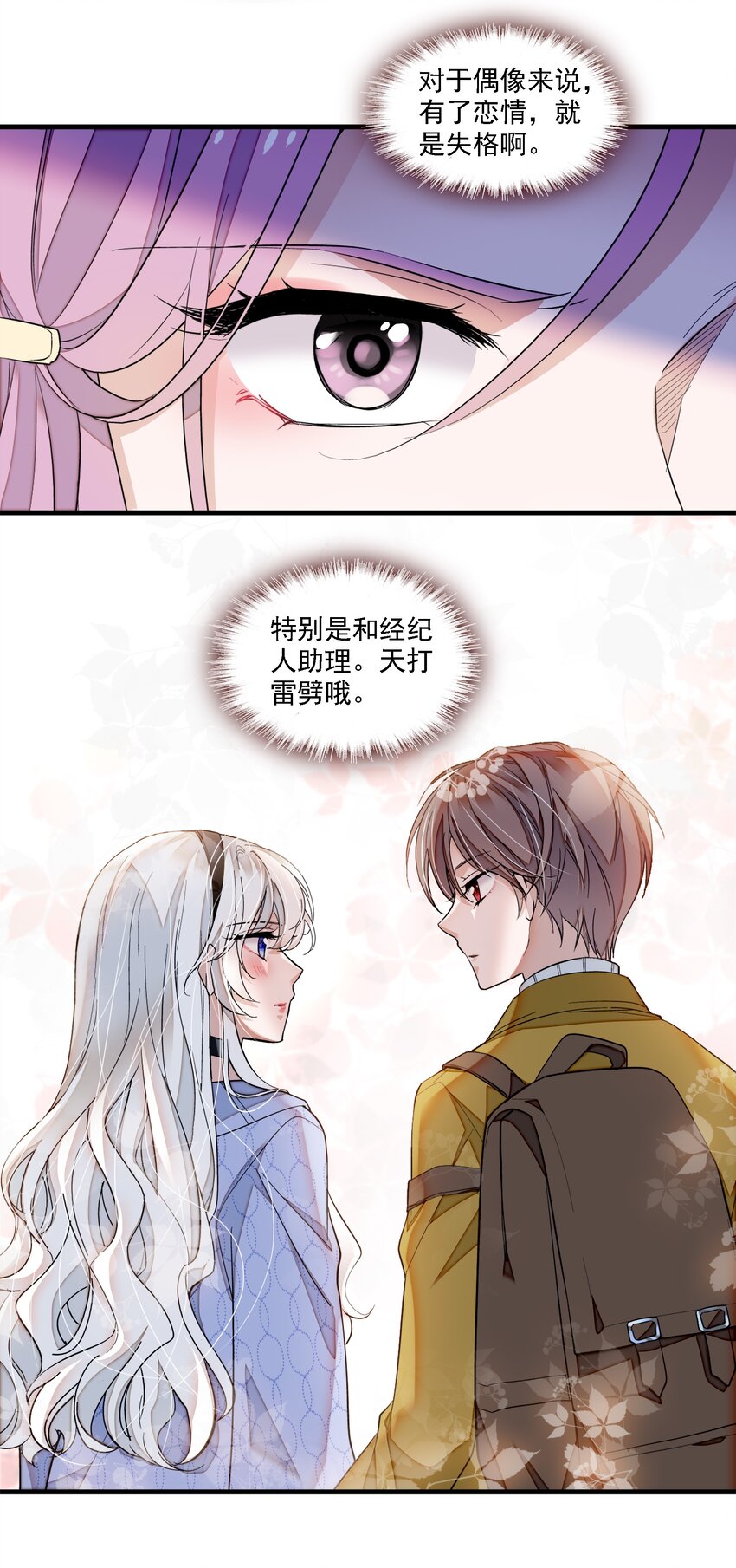 067 久违的换装22