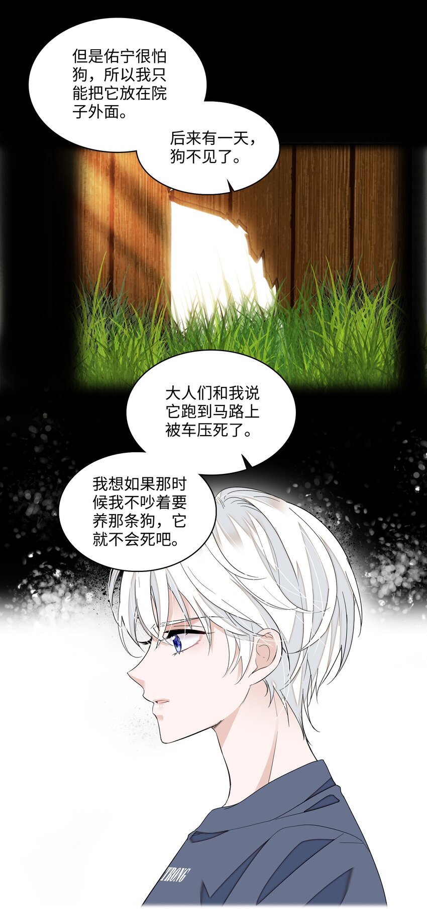 113 救赎式洗澡31