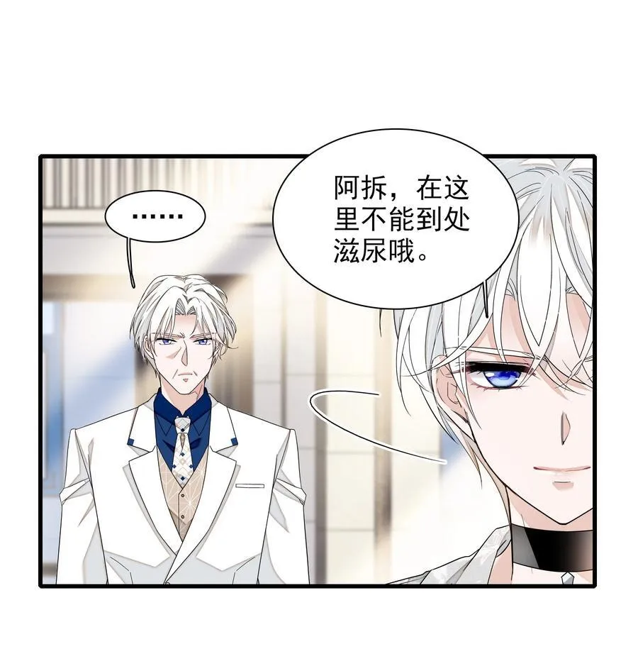 196 我们都是替身19