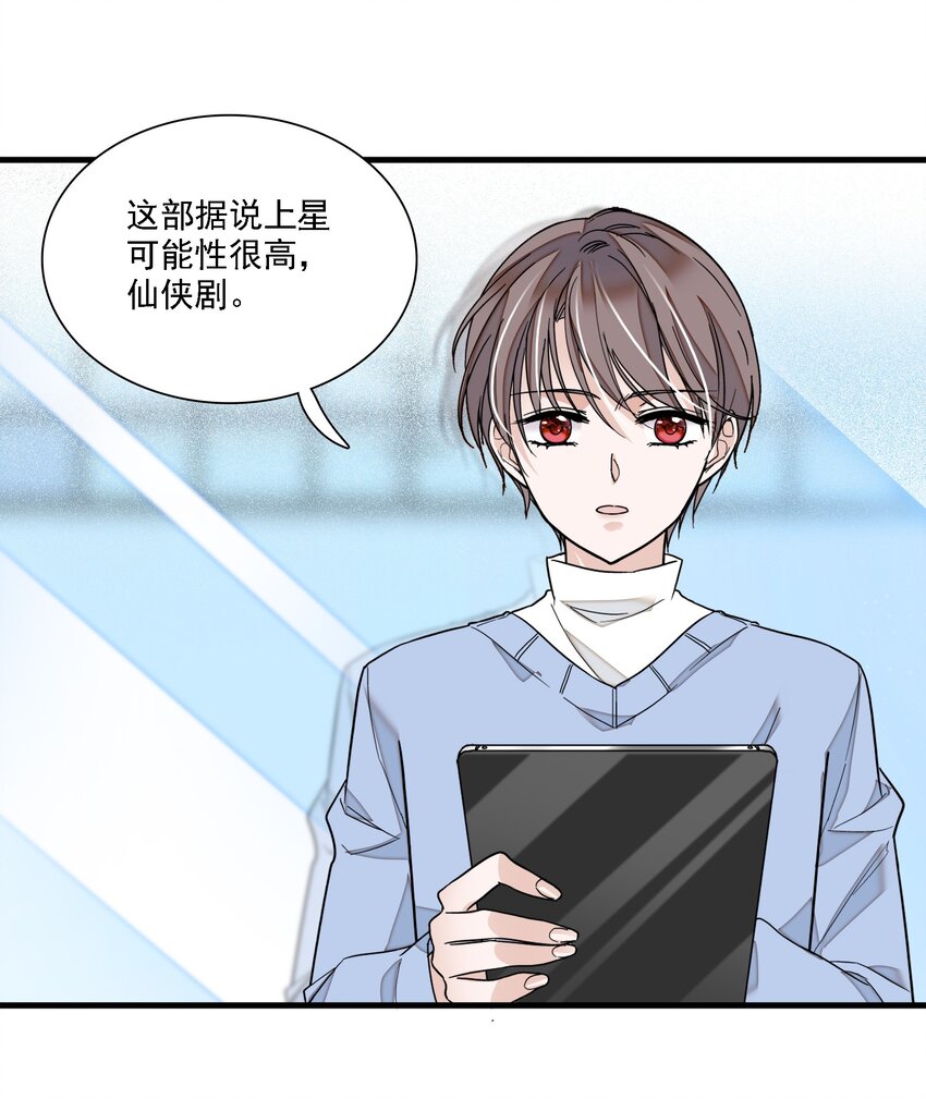 018 我的逆鳞40