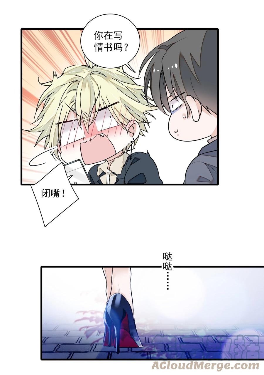 076 昨晚你做了什么？21