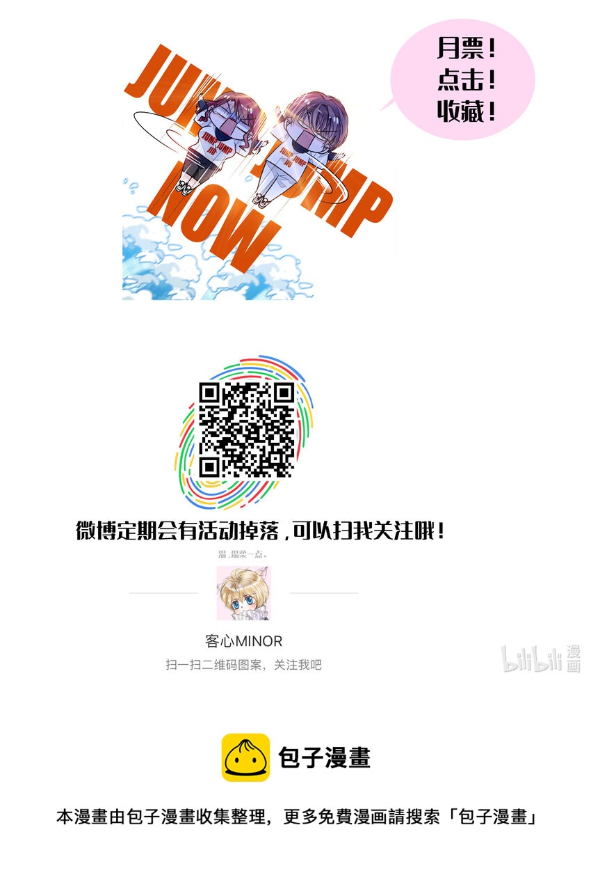 预告 预告17