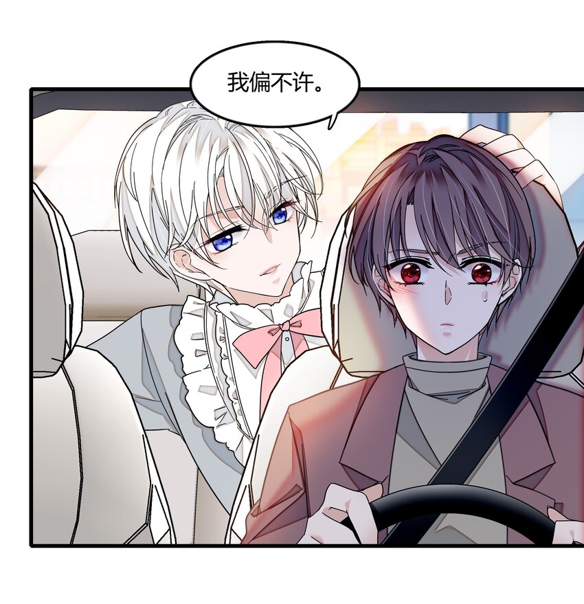 124 有希对敏珠的‘权利’2