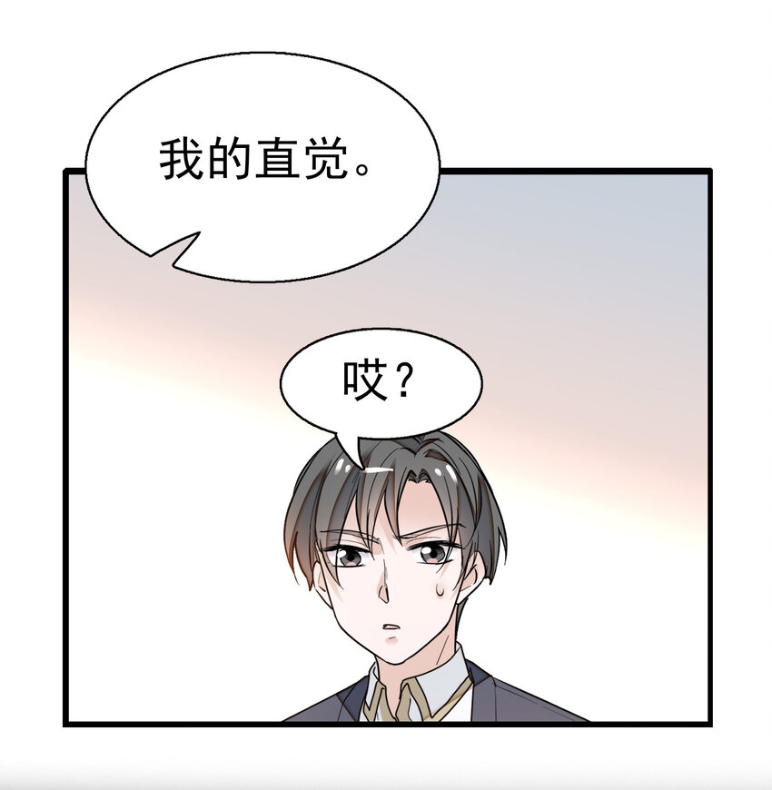 007 我来保护你47