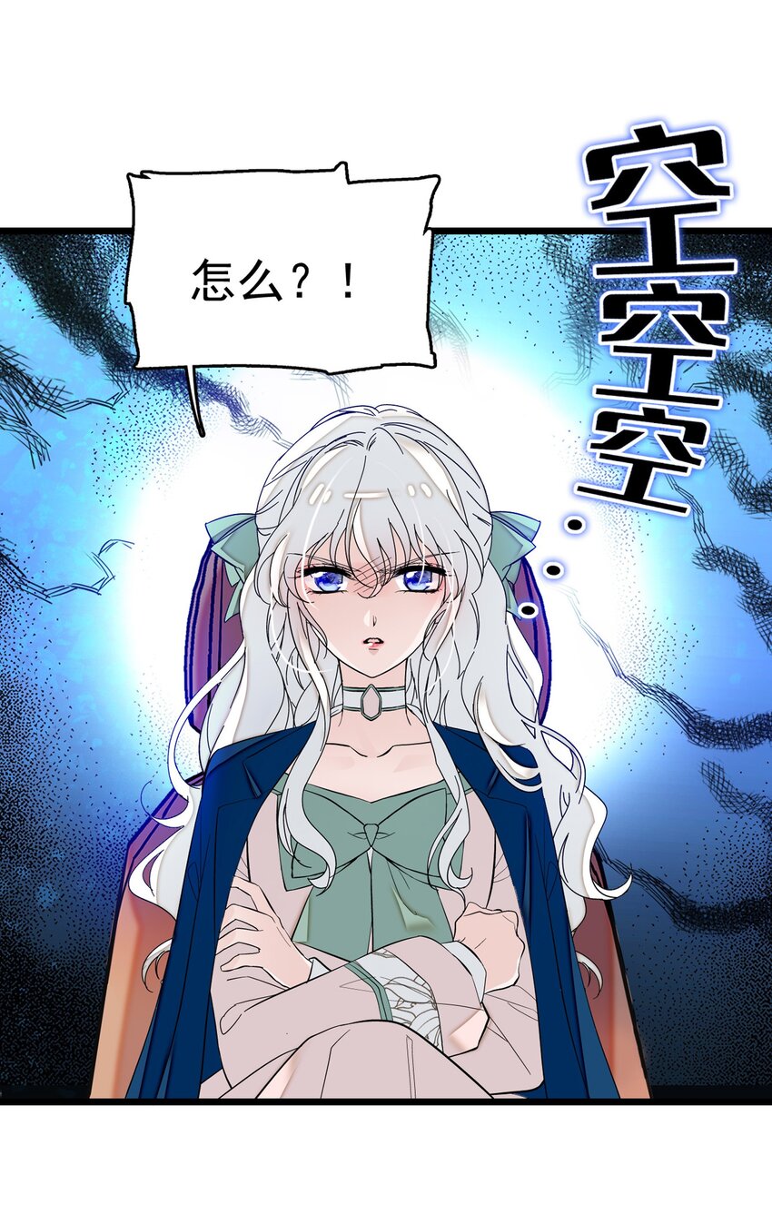 002 只配睡在地上70