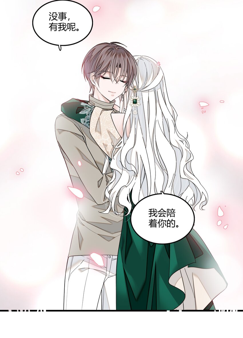 124 有希对敏珠的‘权利’34